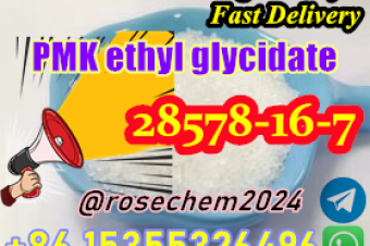 PMK Powder Cas 28578167 Chemicals with Fast Delivery 8615355326496